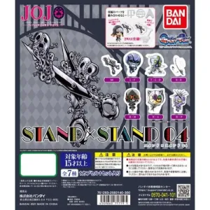 Jojo's Bizarre Adventure Stand x Stand Vol. 04 Bandai 1-Inch Acrylic Stand