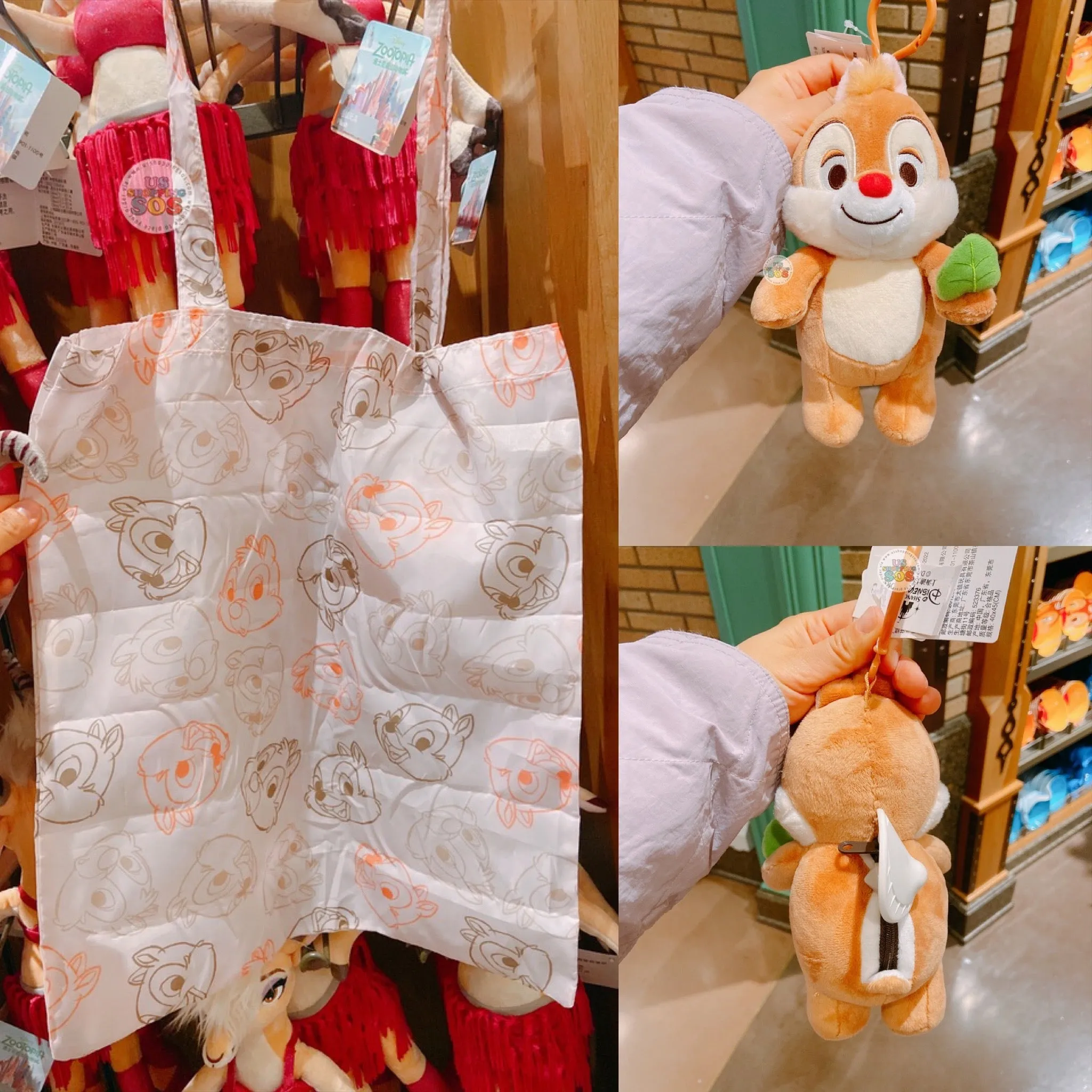 SHDL - Chip & Dale Plush Toy & Eco/Shopping Bag Set